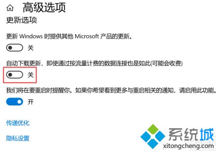 win10怎样关闭更新_win10取消电脑自动更新的方法