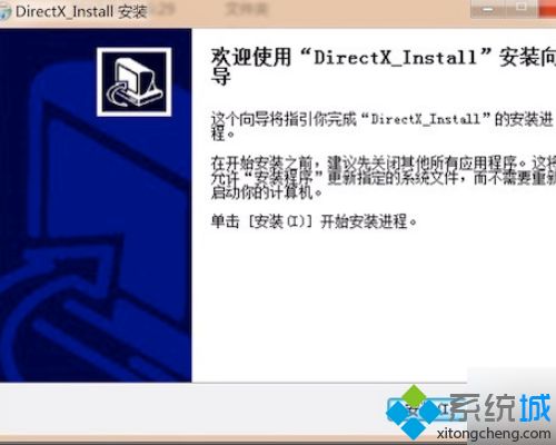 win10安装软件提示“无法启动此程序，因为计算机中丢失wpcap.dll.”如何解决