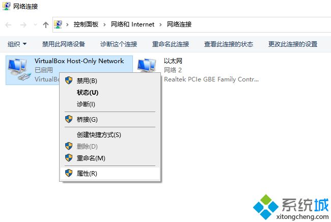 win10微软账号登录一直转圈进不去解决方法教程