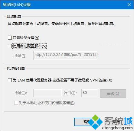 Win10下IE停止工作怎么办？Win10下不能使用IE的三种解决方案