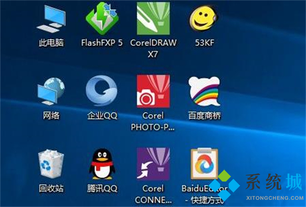 win11去除快捷方式箭头 win11电脑去掉快捷箭头方法