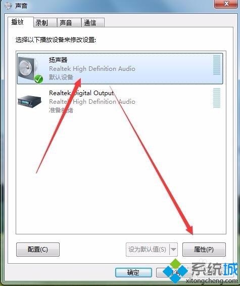 Win10声卡有电流声怎么回事 高手解决win10声卡有电流声的方法