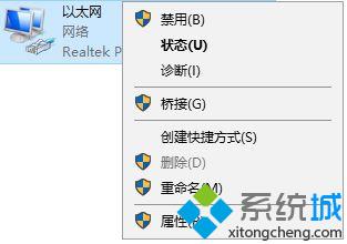 windows10系统如何加快应用商店打开速度