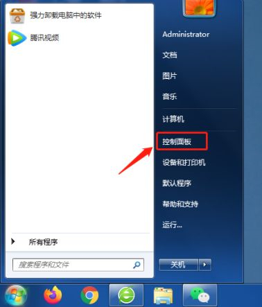 win7计算机名称怎么查看修改