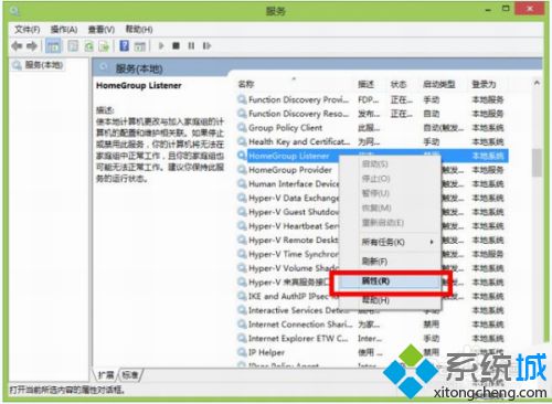 为什么win10磁盘老是100% win10磁盘老是100%的缓解方法