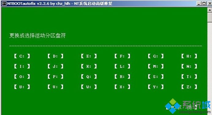 纯净版XP系统电脑开机蓝屏提示C0000218如何处理