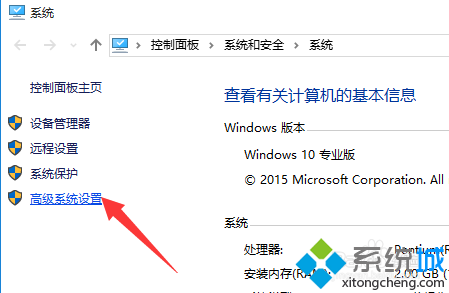 Win10正式版无故自动重启怎么办？Windows10无故自动重启的解决办法