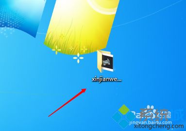 win7系统打不开UG8.0文件怎么解决_win7系统打不开UG8.0文件的解决方法