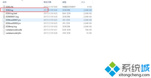 windows10应用卸载后图标变灰且无法取消怎么办