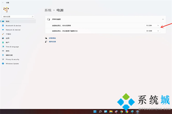 windows11怎么设置屏幕休眠时间 win11亮屏时间设置方法