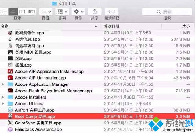 苹果笔记本安装win10企业版系统的操作方法