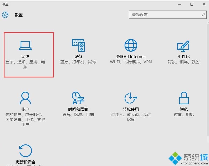 Win10系统提示“已重置你的默认浏览器”的处理方法