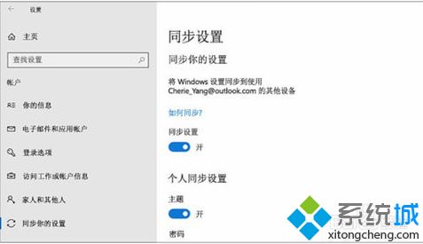 Win10系统如何永久关闭Onedrive