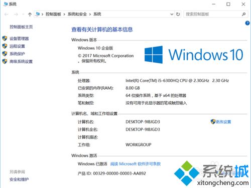 检测win10电脑显卡是否坏了的方法