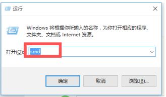 win10提示未识别的网络怎么回事 win10提示未识别的网络的处理方法