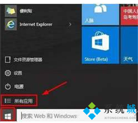 win10运行快捷键是什么 运行快捷键介绍