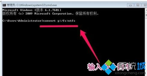 win7磁盘怎么转换ntfs_win7磁盘转换为ntfs格式的图文步骤