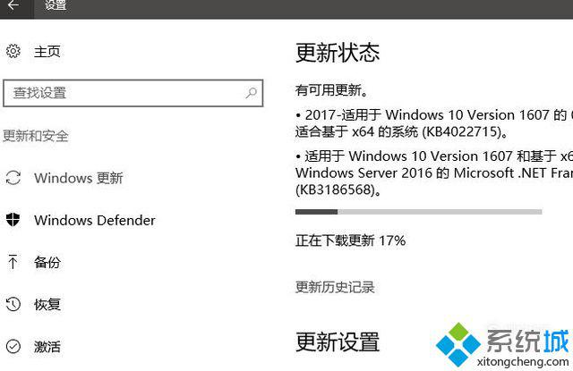 windows10系统更新驱动至最新版的方法