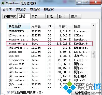 win10系统下KeyShot占用CPU100%的解决方案