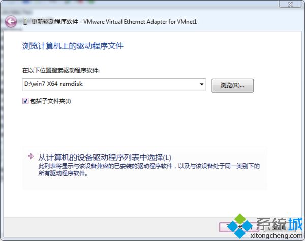 win7纯净版怎么装驱动？教你给电脑安装驱动的方法