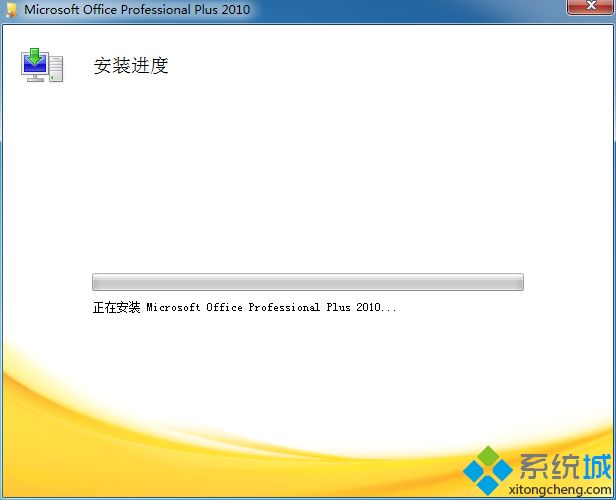 Windows10系统Office2010安装及卸载方法