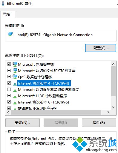 w10如何设置ip地址_教你win10修改ip地址的方法