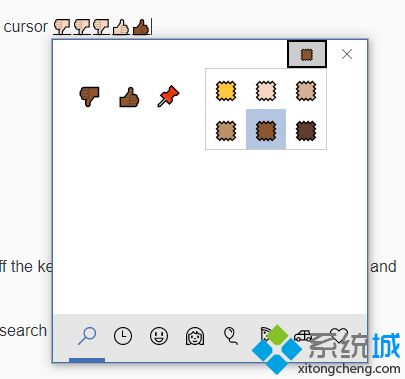 Windows10系统中输入Emoji表情符号的方法