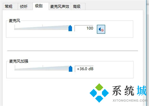 win10麦克风没禁用没声音怎么回事 win10麦克风没禁用没声音的设置教程