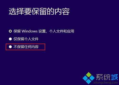 w10安装失败怎么办_w10安装失败的处理方法