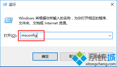 win10系统每次打开软件都会弹出账户控制如何解决