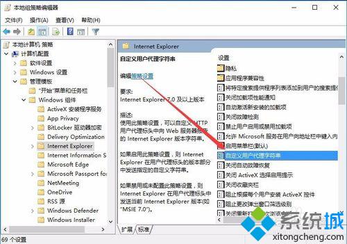 windows10系统下无法使用支付宝怎么办？解决方案