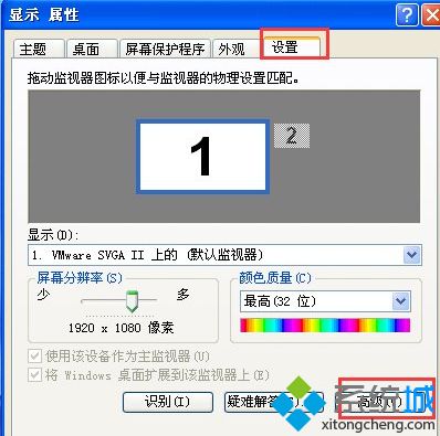 xp系统提示Internet Explorerr脚本错误的解决方法