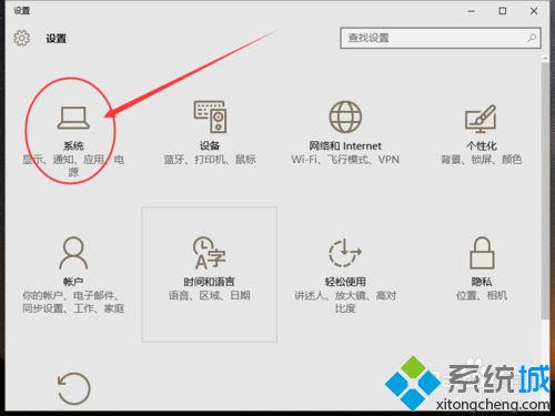 Windows10系统电脑怎样设置默认的视频播放器【图文教程】