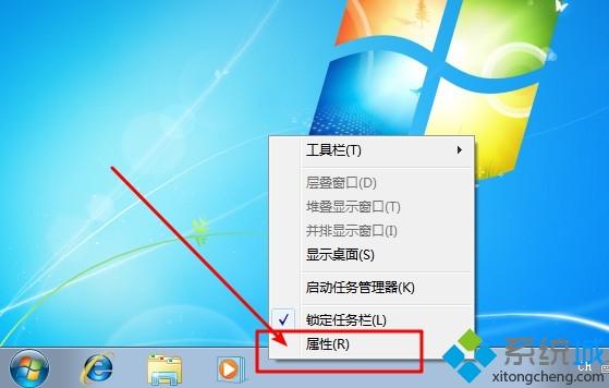 win10桌面右下角小喇叭不见了的恢复方法