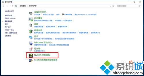 win10系统查看英伟达显卡设置的方法