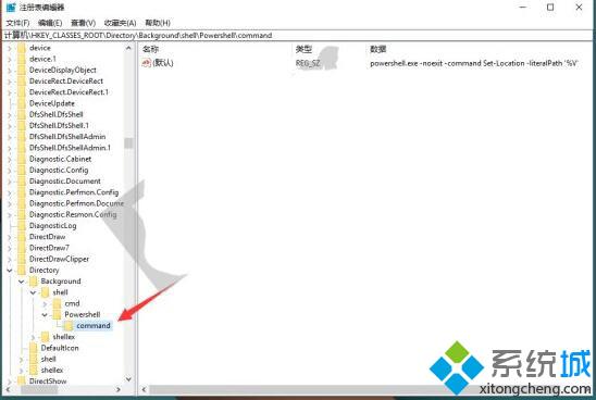 Win10下将在此处打开命令改为CMD/Powershell的方法