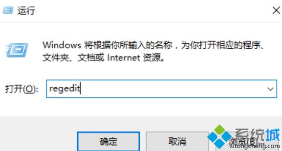 gbt_setup在win10中无法运行的处理办法