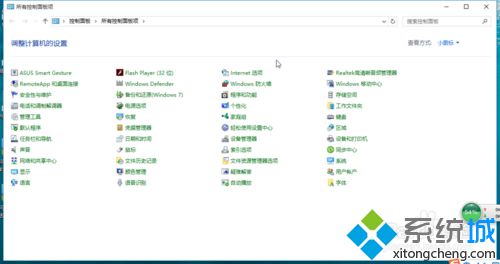 升级win10时兼容性检测未通过怎么办？升级windows10兼容性检测未通过的解决方法