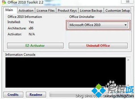 win10系统下如何使用office2010激活工具