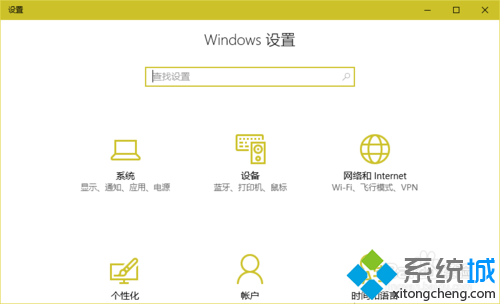 Win10系统如何实现临时关闭Wlan一段时间