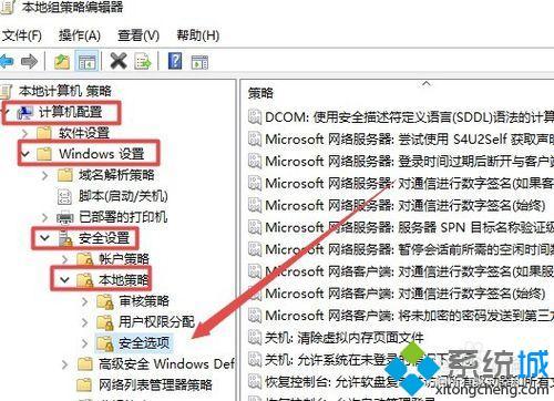 w10无法打开应用如何解决_win10所有应用都打不开的处理办法