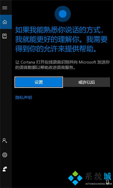 win10搜索框怎么打开 win10搜索框打开方法