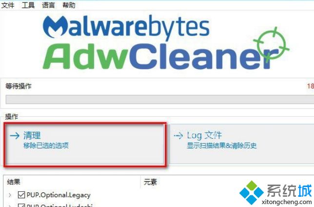 win7浏览器主页一直被篡改修改不过来怎么办