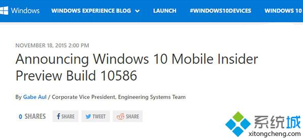 Win10 Mobile 10586.11有哪些已修复内容及已知Bug