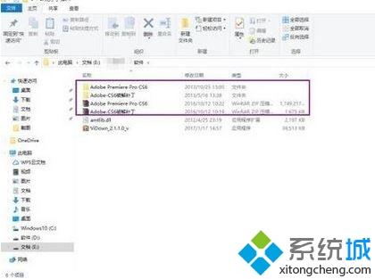 win10系统安装不了adobe premiere pro cs6破解版怎么办