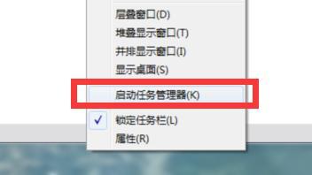 win7系统system idle process占用高怎么关闭？关闭方法简单易懂！