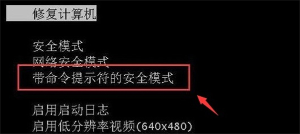 win11忘记开机密码怎么办 win11登陆pin码忘记了的解决教程