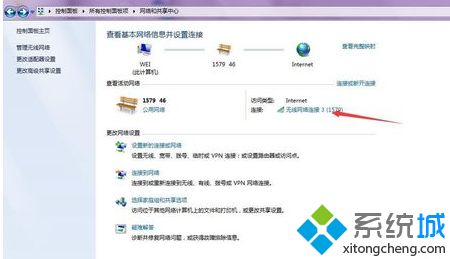 win7物理地址在哪_win7电脑查看物理地址的具体方法