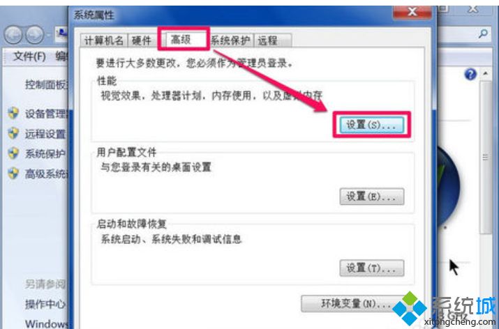 如何解决win7显示器驱动程序已停止响应的问题