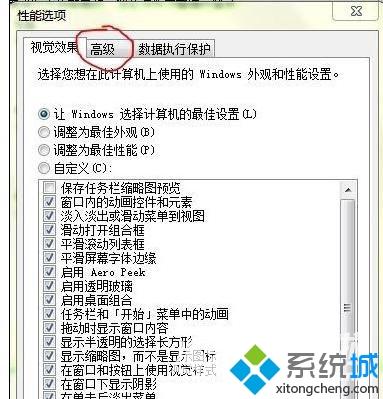 win7系统死机后音响有电流声怎么消除？win7系统死机后音响有电流声的解决方法